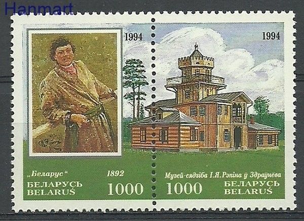Znaczek Białoruś 1994 Mi 76-77 Czyste **