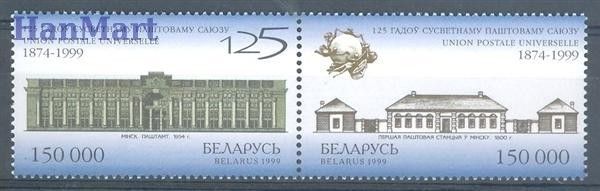Znaczek Białoruś 1999 Mi 328-329 Czyste **
