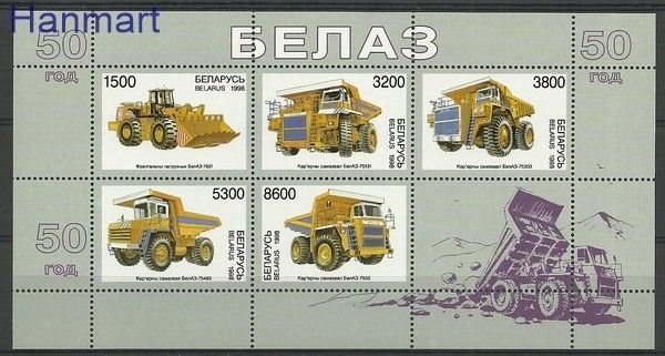 Znaczek Białoruś 1998 Mi ark 273-277 Czyste **