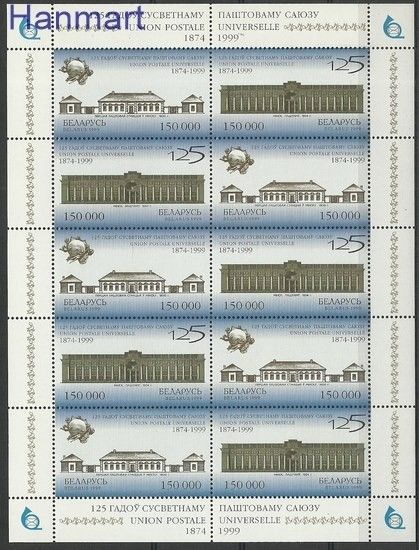 Znaczek Białoruś 1999 Mi ark 328-329 Czyste **