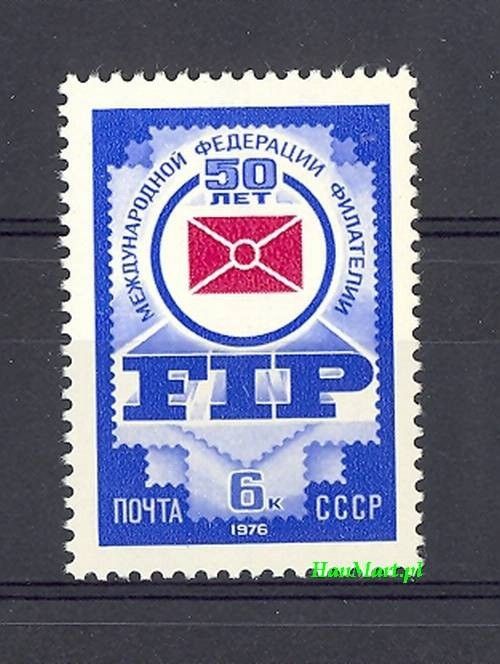 Znaczek ZSRR 1976 Mi 4468 Czyste **