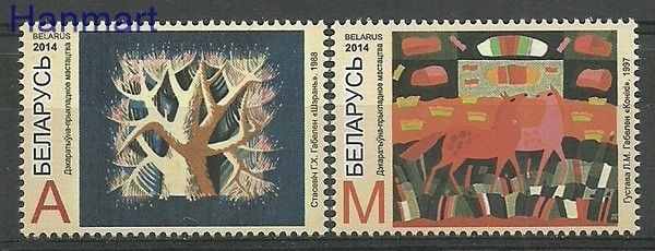 Znaczek Białoruś 2014 Mi 993-994 Czyste **