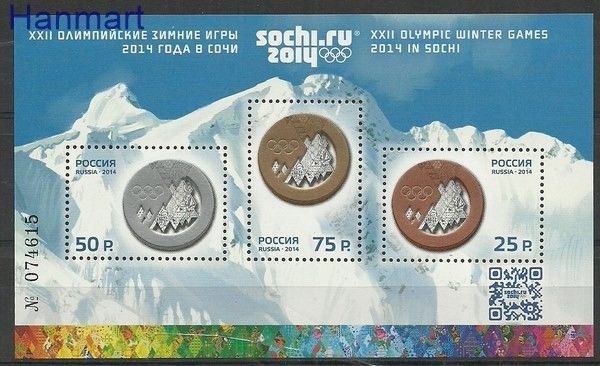 Znaczek Rosja 2014 Mi bl 198 Czyste **