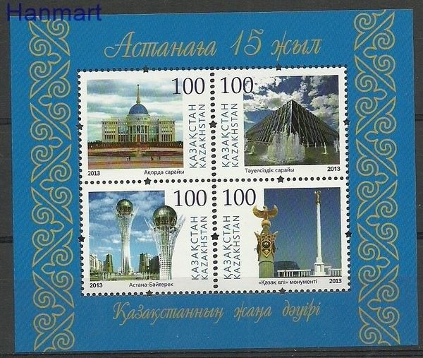 Znaczek Kazachstan 2013 Mi bl 48 Czyste **