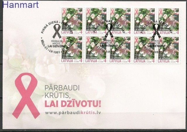 Znaczek Łotwa 2013 Mi 876 FDC