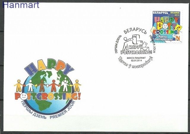 Znaczek Białoruś 2014 Mi 992 FDC