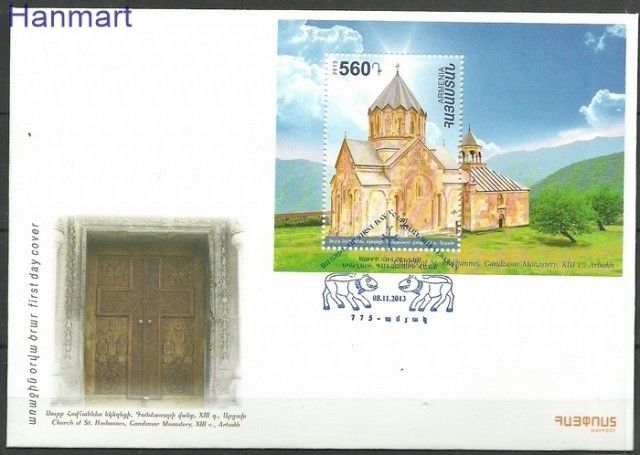 Znaczek Armenia 2013 Mi bl 55 FDC