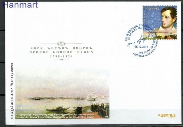 Znaczek Armenia 2013 Mi 862 FDC