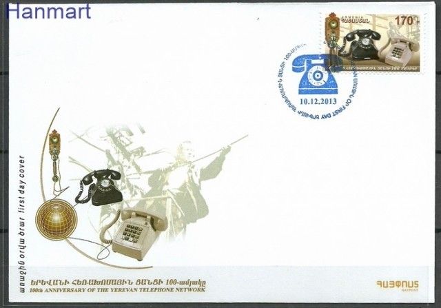 Znaczek Armenia 2013 Mi 863 FDC