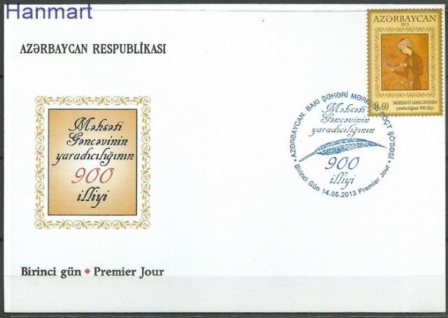 Znaczek Azerbejdżan 2013 Mi 1003 FDC
