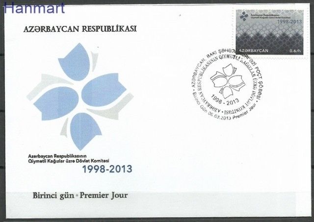 Znaczek Azerbejdżan 2013 Mi 1015 FDC