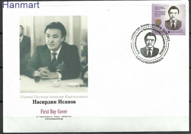 Znaczek Kirgistan 2013 Mi 761 FDC
