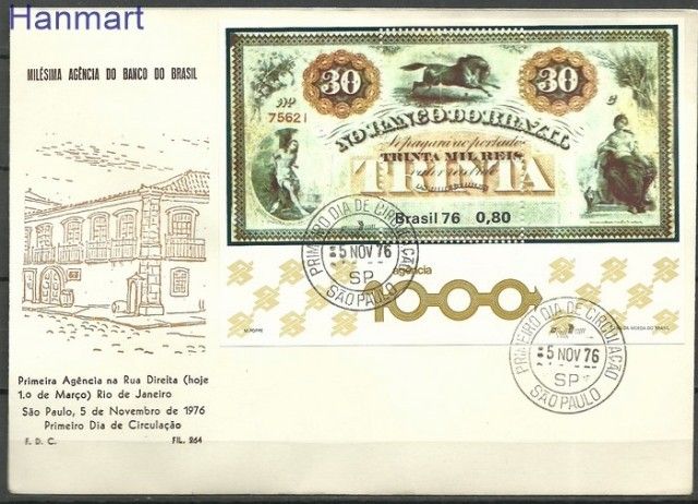 Znaczek Brazylia 1976 Mi bl 38 FDC