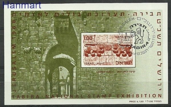 Znaczek Izrael 1968 Mi bl 6 Stemplowane