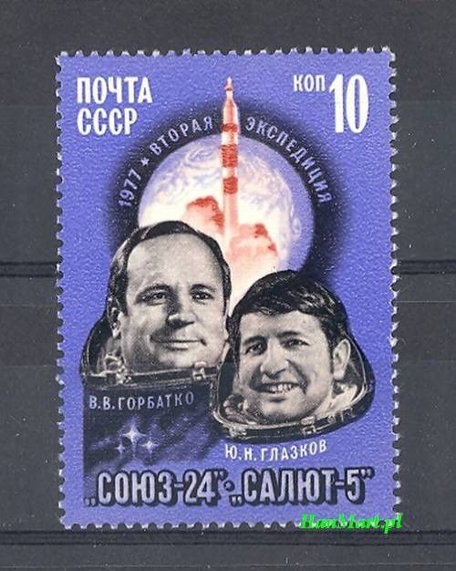 Znaczek ZSRR 1977 Mi 4597 Czyste **