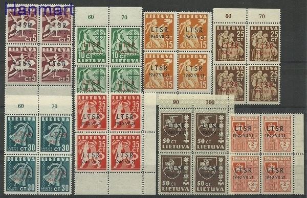 Znaczek Litwa 1940 Mi 449-456 Czyste **