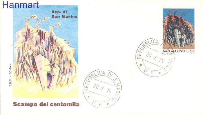 Znaczek San Marino 1975 Mi 1087 FDC