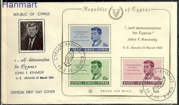 Znaczek Cypr  1965 Mi bl 3 FDC