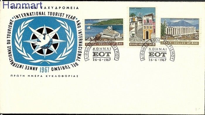 Znaczek Grecja 1967 Mi 955-957 FDC