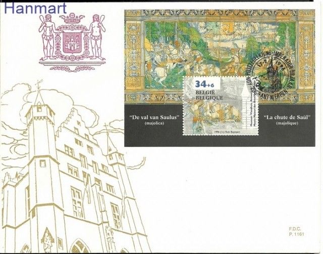 Znaczek Belgia 1996 Mi bl 65 FDC