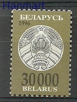 Znaczek Białoruś 1996 Mi 146y Czyste **
