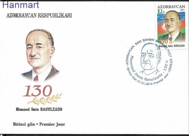 Znaczek Azerbejdżan 2014 Mi 1037 FDC