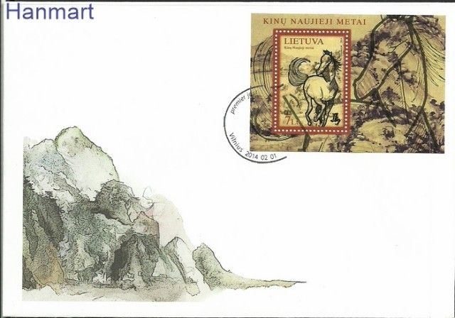 Znaczek Litwa 2014 Mi bl 49 FDC