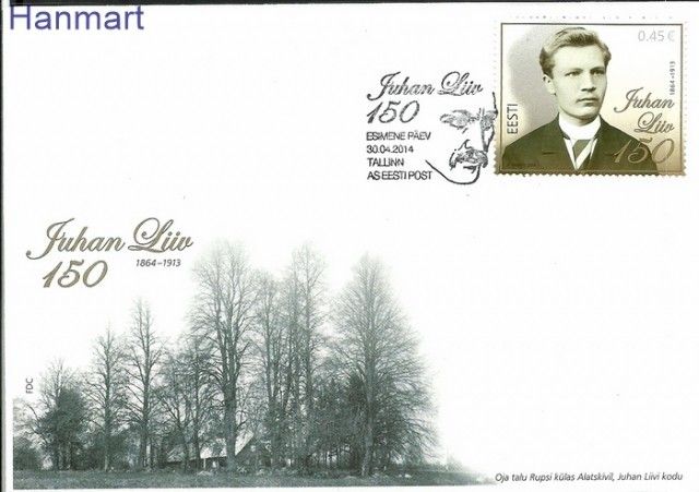 Znaczek Estonia 2014 Mi 792 FDC
