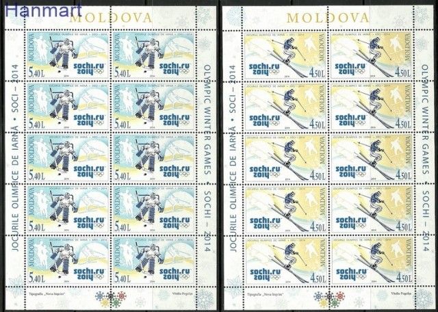 Znaczek Mołdawia 2014 Mi ark 861-862 Czyste **