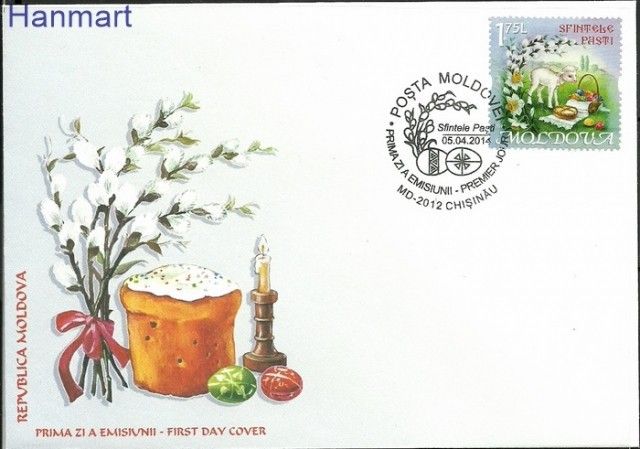 Znaczek Mołdawia 2014 Mi 865 FDC