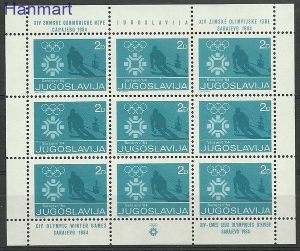 Znaczek Jugosławia 1983 Mi zwaark 83 Czyste **