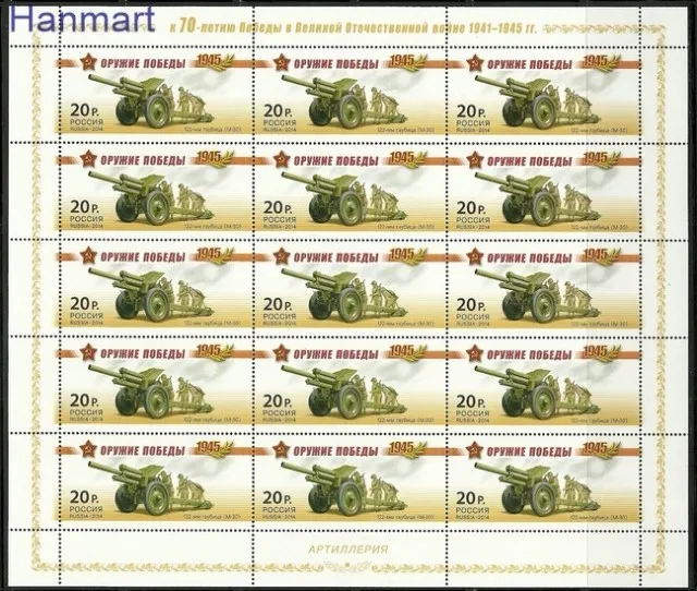 Znaczek Rosja 2014 Mi ark 2037-2040 Czyste **