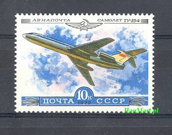Znaczek ZSRR 1979 Mi 4912 Czyste **