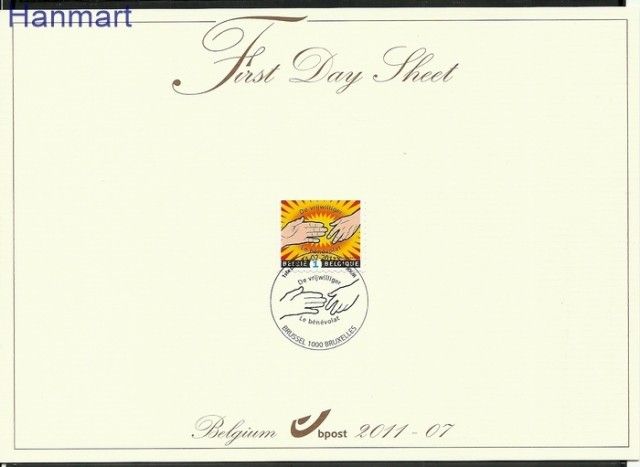 Znaczek Belgia 2011 Mi 4149 FDC