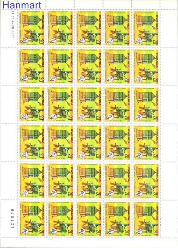 Znaczek Rwanda 1977 Mi 873-880 Czyste **