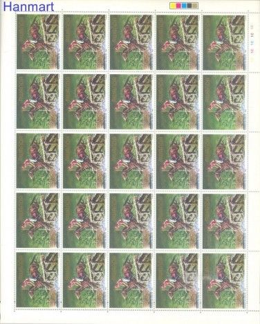 Znaczek Rwanda 1984 Mi 1275-1282 Czyste **