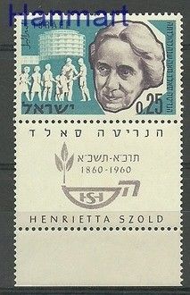 Znaczek Izrael 1960 Mi 223 Czyste **