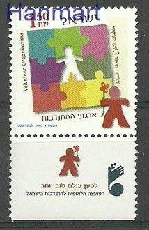 Znaczek Izrael 2007 Mi 1932 Czyste **