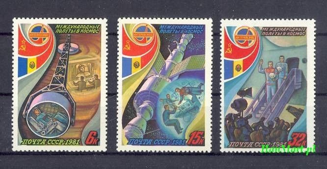 Znaczek ZSRR 1981 Mi 5071-5073 Czyste **