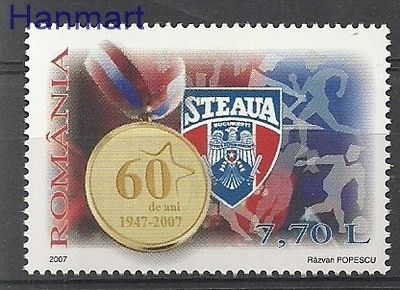 Znaczek Rumunia 2007 Mi 6203 Czyste **