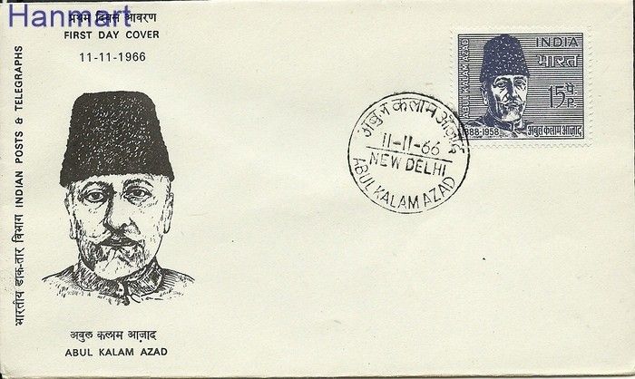 Znaczek Indie 1966 Mi 415 FDC