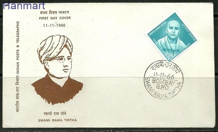 Znaczek Indie 1966 Mi 416 FDC