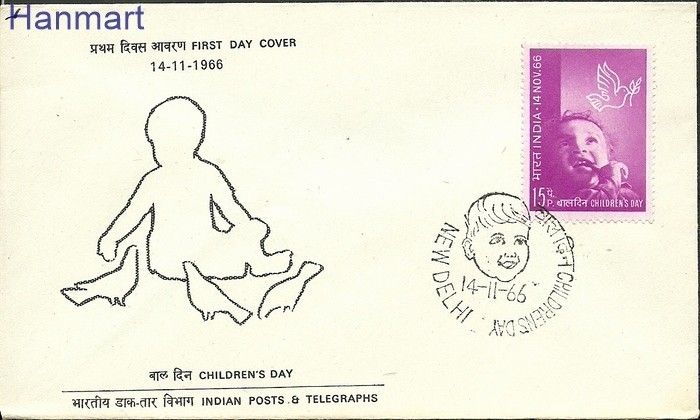 Znaczek Indie 1966 Mi 417 FDC