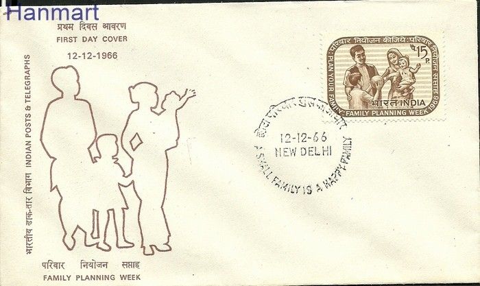 Znaczek Indie 1966 Mi 419 FDC