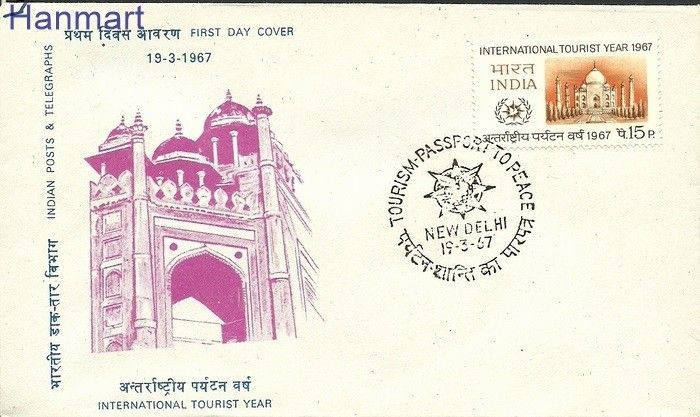 Znaczek Indie 1967 Mi 424 FDC