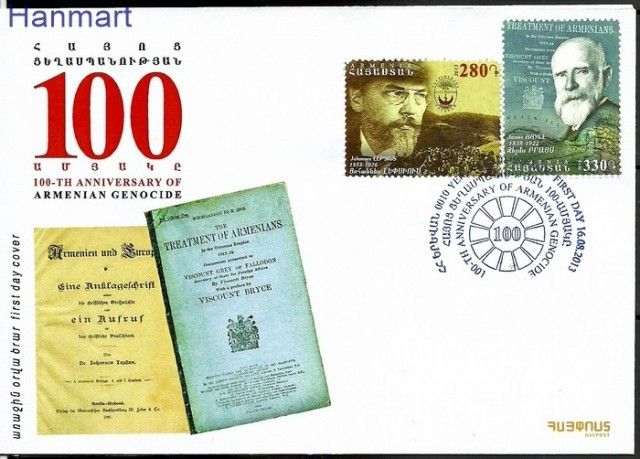 Znaczek Armenia 2013 Mi 835-836 FDC