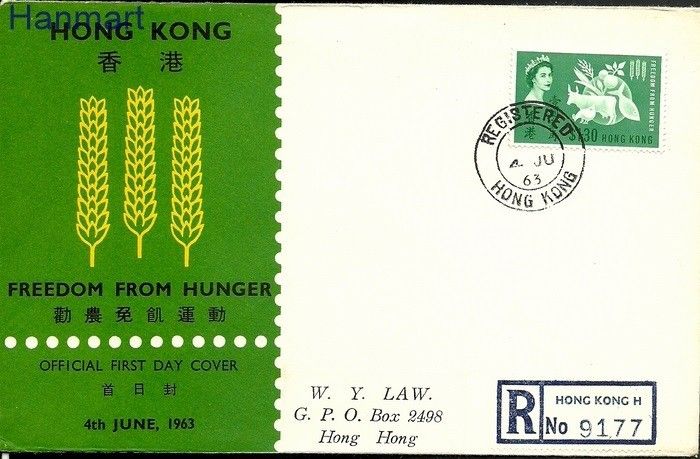 Znaczek Hong Kong 1963 Mi 211 FDC