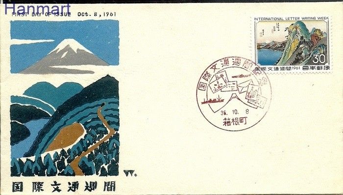 Znaczek Japonia 1961 Mi 776 FDC