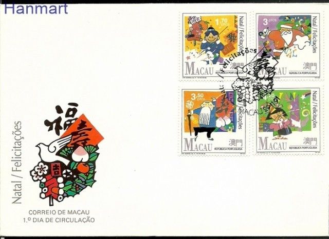 Znaczek Makau 1991 Mi 686-689 FDC