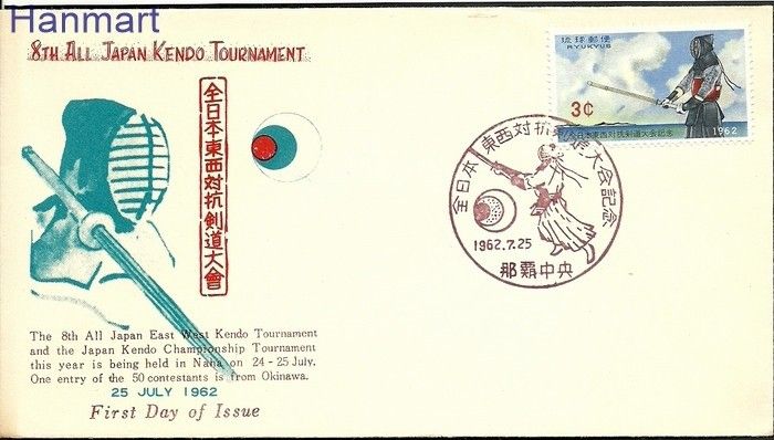 Znaczek Riukiu 1962 Mi 132 FDC